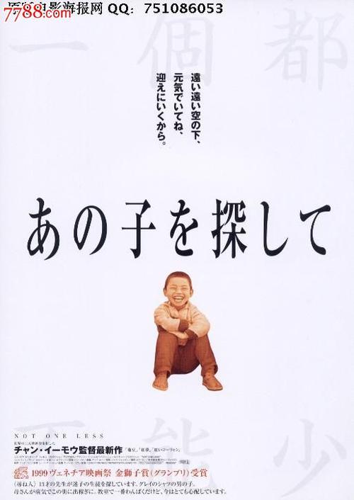 买个假的马里兰州圣玛丽学院学位证