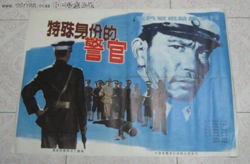 买个假的中专档案